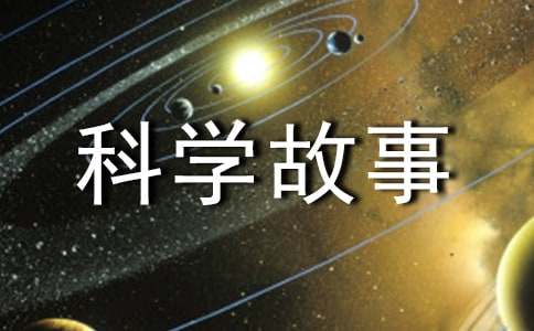 为什么海参失去内脏后不会死的科学故事