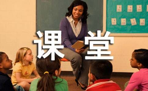 四年级语文《成长的故事》课堂实录
