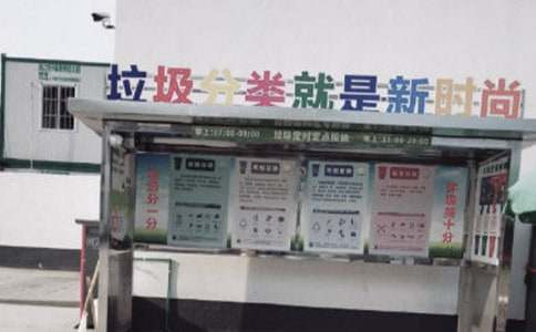 垃圾分类作文600字