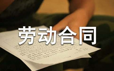 未签订书面劳动合同双倍工资仲裁时效怎样计算