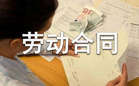 劳动合同到期不续签需要怎么赔偿
