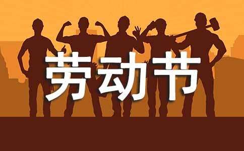五一劳动节加班工资怎么算