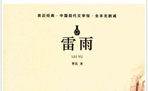梦见雷雨意味着什么