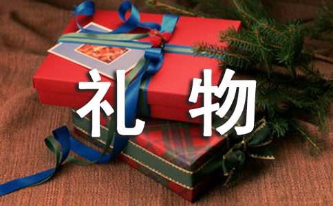 收到小姑子礼物发朋友圈（精选80句）
