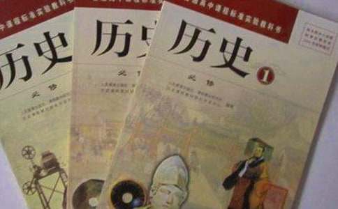 历史人物故事