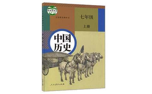 明君福将的历史故事