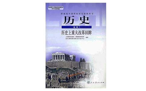历史上有徐慧这个人吗