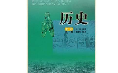 历史上的小乔和周瑜