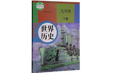 如何提高初中历史成绩