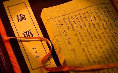 论语读后感范文13篇