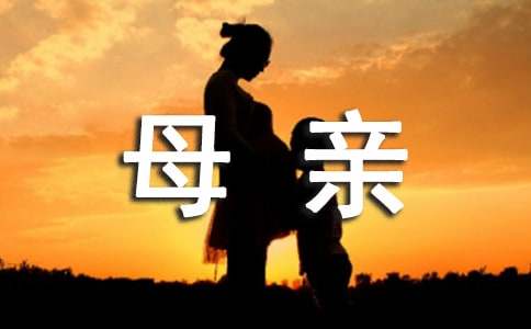 梦到母亲死了什么预兆
