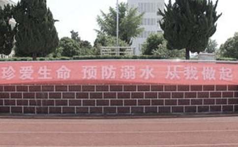 夏季游泳溺水怎么自救