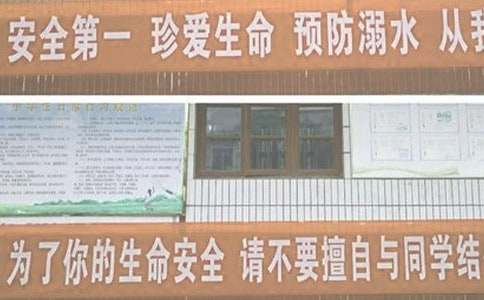 梦见溺水被救