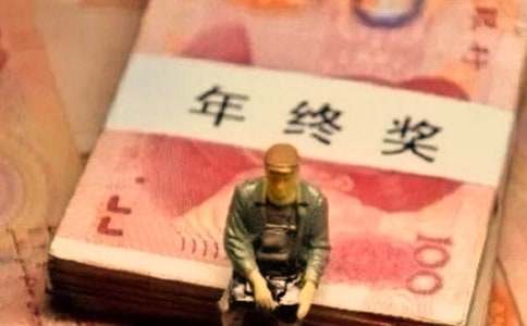 2022年年终奖计算（通用10篇）