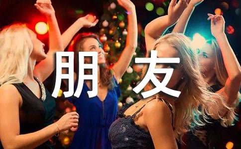给女朋友的情话和诺言大全