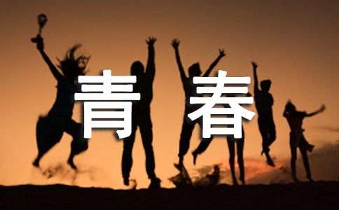 哪些星座女谁会永葆青春