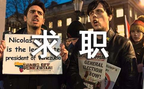 职场求职礼仪故事7篇