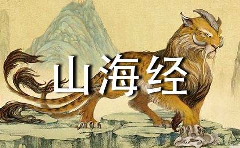 阿长与山海经主要内容