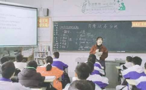 孩子上课不爱动脑筋父母怎么办