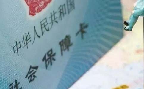 公司不给员工办理社保有什么后果
