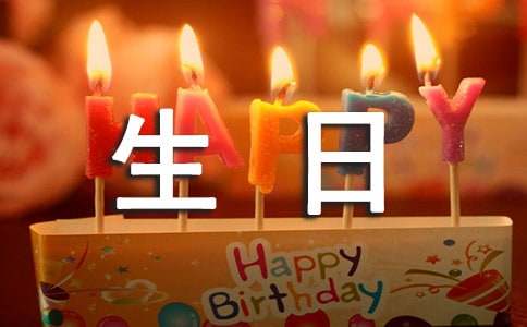 父亲生日送什么礼物比较好