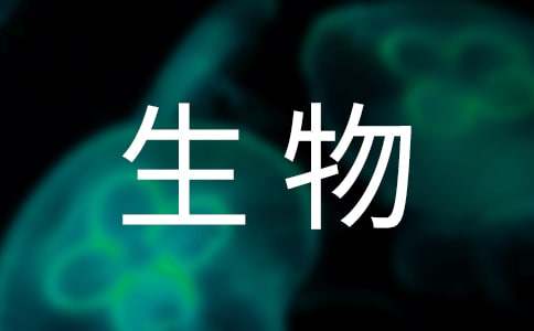 选历史政治生物可以报考的大学