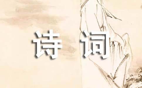 关于虎的霸气诗词