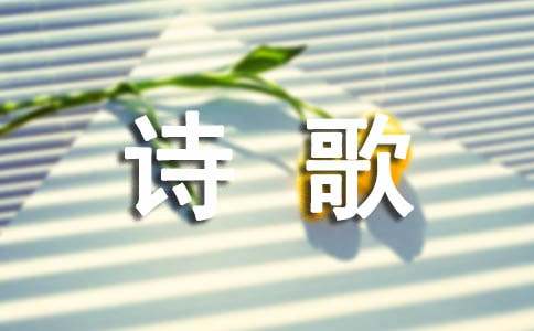 思念诗歌语录说说（精选30句）