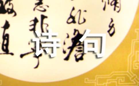 关于牛的诗句