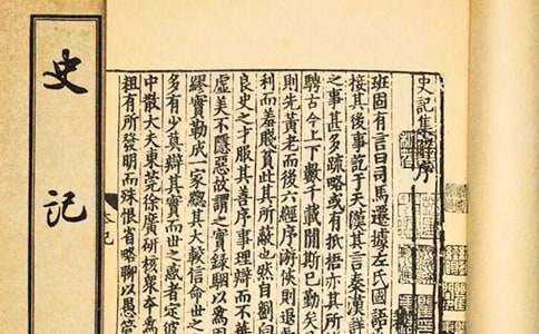 史记故事精选(15篇)