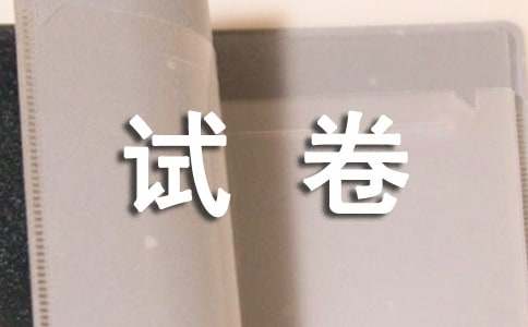 梦见自己偷抄试卷