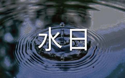 装修不看风水日后难免后悔