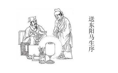 《送东阳马生序》读后感