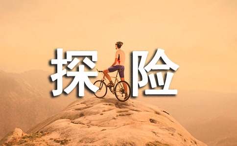 带宝宝去厨房探险吧