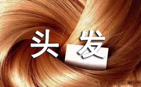 皮肤暗黄的女生适合染什么颜色的头发