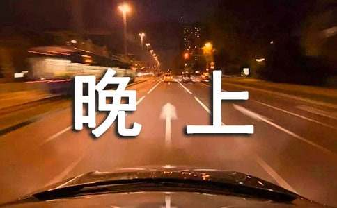 晚上睡觉流鼻血咋回事呢