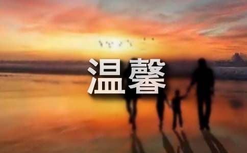 如何打造温馨的餐厅风水