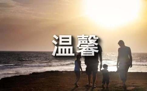 意大利风格让你的家奢华温馨