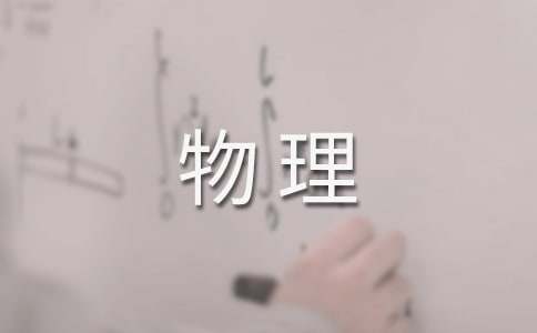 物理防晒和化学防晒有什么区别
