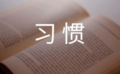 习惯把爱捂在心里的星座都有哪些