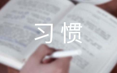 使用涂精华液需要避开哪3个坏习惯