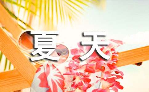 让草帽回答你夏天到底该怎么防晒