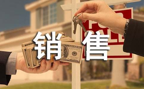 新手卖女装的销售技巧