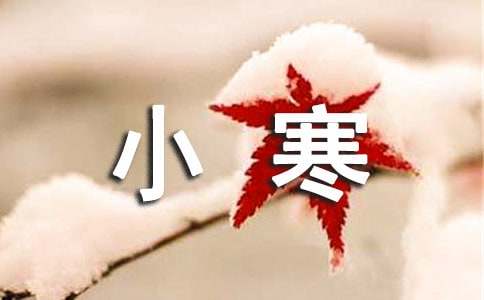 小寒节气养生慎防的三大疾病