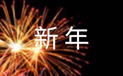 新年化个淡淡的美妆
