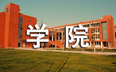 郑州工程技术学院是几本