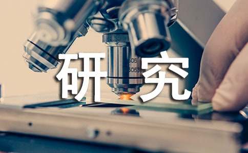 研究生实习证明