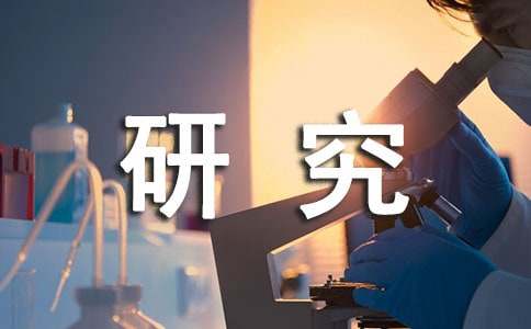 非全日制研究生的学费一年多少