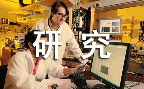 价值角度提升员工幸福感的新研究