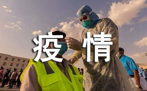 疫情期间婚纱能退吗？可以退全款吗？